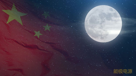 贺中秋，迎国庆！